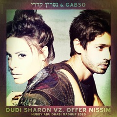 D.S  VZ  O.N   גבסו & נסרין
