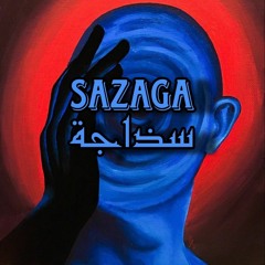 Nader-Sazaga (Official Audio) نادر - سذاجة