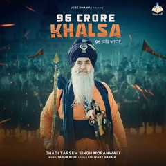 96 Crore Khalsa - Dhadi Tarsem Singh Moranwali
