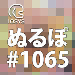 Stream Wao! Hyper DenpaChan xfd | ワァオ！ハイパー電波チャン