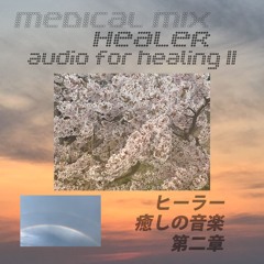 medical mix: audio for healing ll
