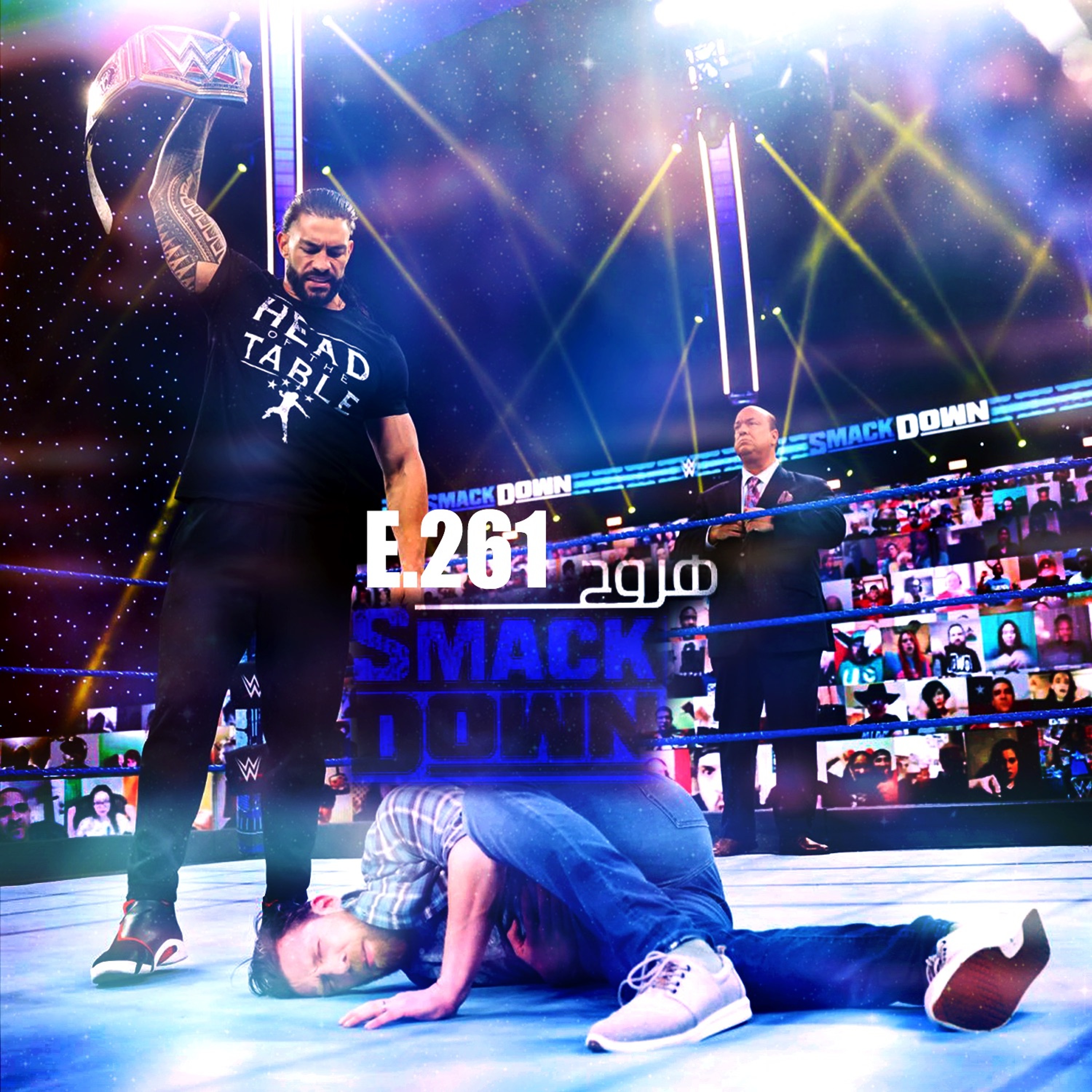 هروج سماكداون - الحلقة ٢٦١ episode artwork