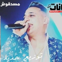 اغنيه متصدقوش - رضا البحراوي - توزيع محمد طارق ريمكس - 2020