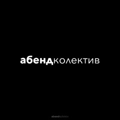 abend kollektiv on KEF / 13.Jul.2025 (Mixed by Mai Takemura) 【Without spoken segment / Full version】