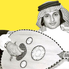 عـبدالمـجيد
