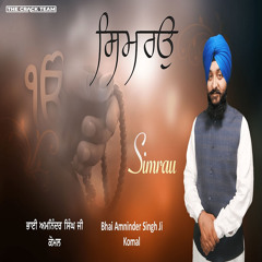 Ab Hum Chali
