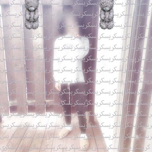 "LOCKING IN" - XHRIS2EAZY (prod. maul x 21e8j)