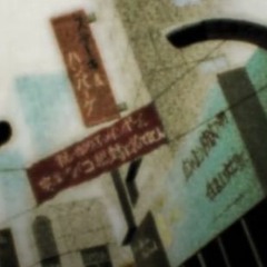June clips ft garasu, vinso, odel, & lb66