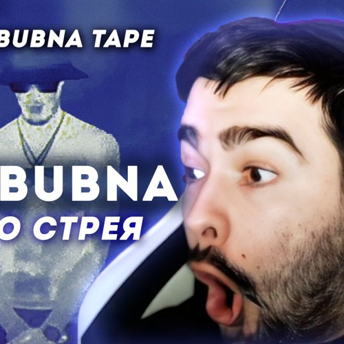 Big Bubna Tape, Aasu, do0zo - Superbubna (Supersonic кавер)