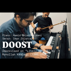 Doost (دوست)