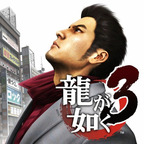 Yakuza 3 OST-Lyricism Without Tears