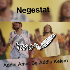Addis Amet Be Addis Kelem (feat. Eden Nigussie, Flame (Nardos) & Lidiya Asalifew)
