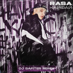RASA - КАЙФАЙ (DJ Safiter Remix) [radio Edit]