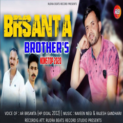 Brsanta Brothers