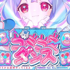 原神コミコミダンス ~コミケに原神やってくるよ~ feat. シグウィン看  護師長