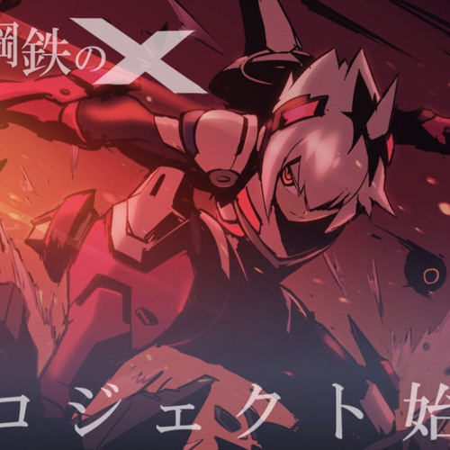 Luminous Avenger iX (First Mission)