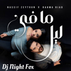 Nassif Zeytoun x Rahma Riad - Ma Fi Leil - ما في ليل - Remix PROD.[ Dj Night Fox ]