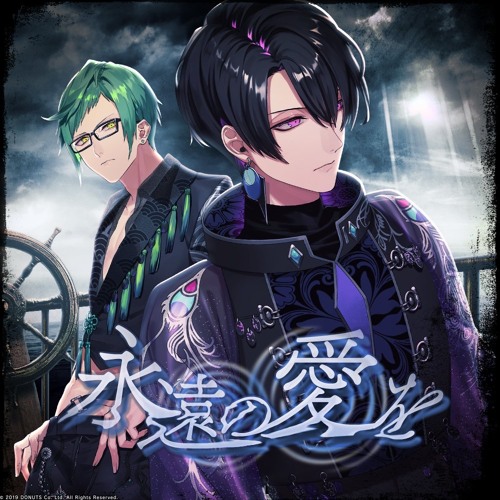 GIfts 永遠の愛 Stream 永遠の愛を Game ver by BLST☆Lover. | Listen online