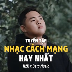 Trường Sơn Đông Trường Sơn Tây (Remix)