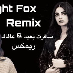 مها فتوني - سافرت بعيد & عافاك - ريمكس /  Dj Night Fox Remix (Without Jingle)