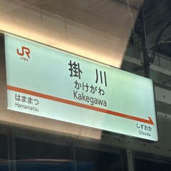 大津京ぱくり
