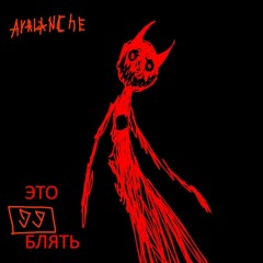 v99 [stop]