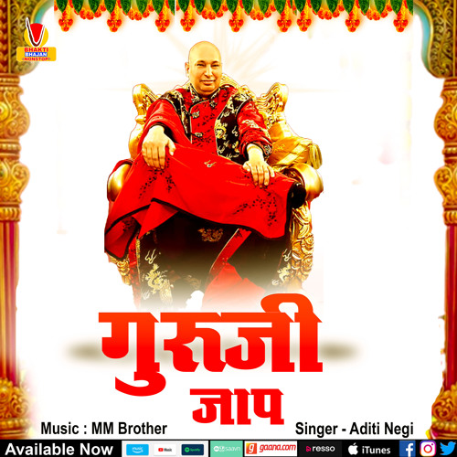 Stream Guruji Mantra Jaap by Aditi Negi Listen online for free on Stream Guruji Mantra Jaap by Aditi Negi Listen online for free on