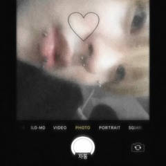 I Know (prod.troiner)