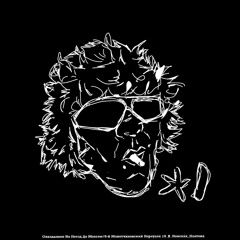 Опаздываю На Поезд До Moscow/6-й Монетчиковский Переулок 19_В_Поисках_Платона