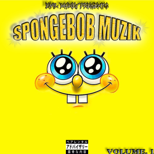 SPONGEBOB MUZIK: VOLUME 1 *HOSTED BY DJ DELIRIANT*