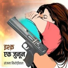 Ishq Junoon In Hindi Pdf Download Free !!HOT!!