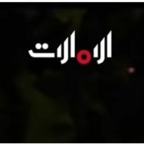 يابنت فلي بالشعر طيات