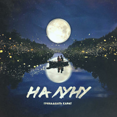 New private playlist