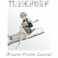 TEMPLIME + 星宮とと - タイムサーフ (Plastic Fruits Remix)