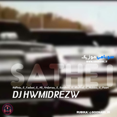 Sathe 1 ddjhamidreza