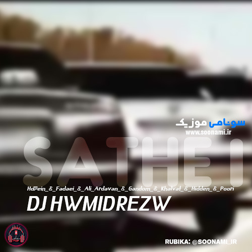 Sathe 1 ddjhamidreza