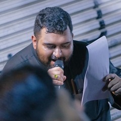 ‎ شبيه جدنا | الرَّادود محمد عبدالكريم | ليلة 9 محرَّم الحرام | 1447هـ | 2025م
