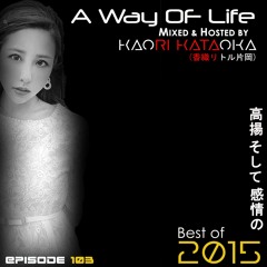 A Way of Life Ep.103(Best of 2015)