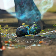 【BOF21】庭師 / NIWASHI - Now they sing, now they sob
