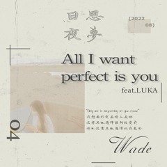 All I Want Perfect Is You Feat.LUKA93