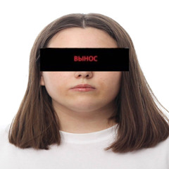 POSHLIY - love (zlo)