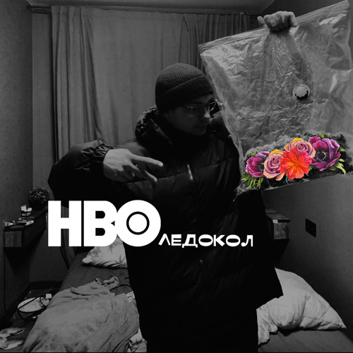 LazyK-Ледокол