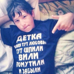 ЮРФАК #мусора