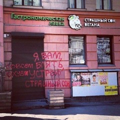 таможенный пёс - охотник