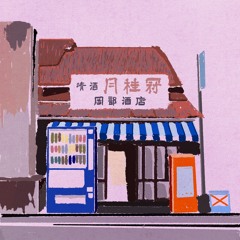 j nay - guess u are back