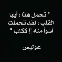يگولون باچر تمر..