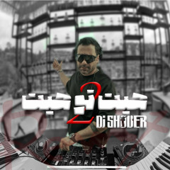 HIT TO HIT 2 - Kate Linn, Epicure, Hzin El Waqt, Mehrad Hidden, Gilaky Rap, JO1, R3HAB