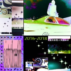 [2020] 201XXX Old Shxt [Free 63 Beats] (Beat Tape)  [2016-2017-2018]