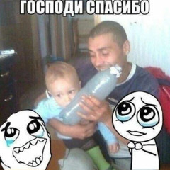 дисс на пацов из шараги