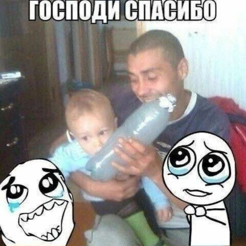 дисс на пацов из шараги